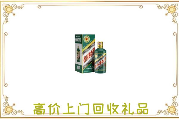 红河附近回收生肖茅台酒