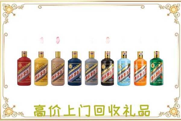 红河附近回收茅台纪念酒