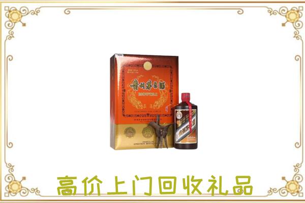 红河附近回收陈年茅台酒