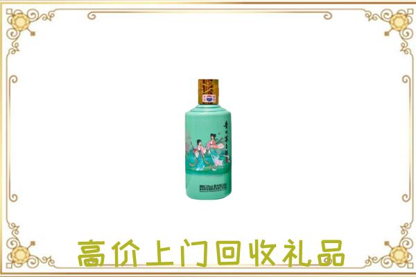红河附近回收24节气茅台酒