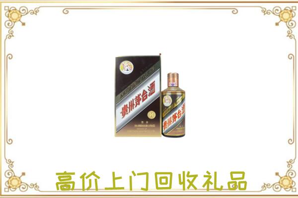 红河附近回收彩釉茅台酒